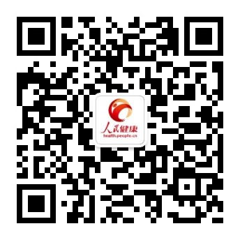 人民網健康微信